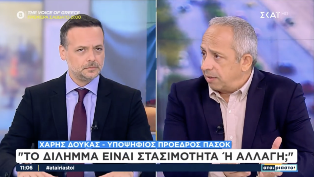 Συνέντευξη στον “ΣΚΑΪ” και στους δημοσιογράφους Χ. Κούτρα και Γ. Ντσούνο